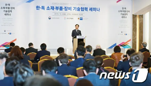 “日本輸出規制対応”素材・部品大国ドイツと協力強化