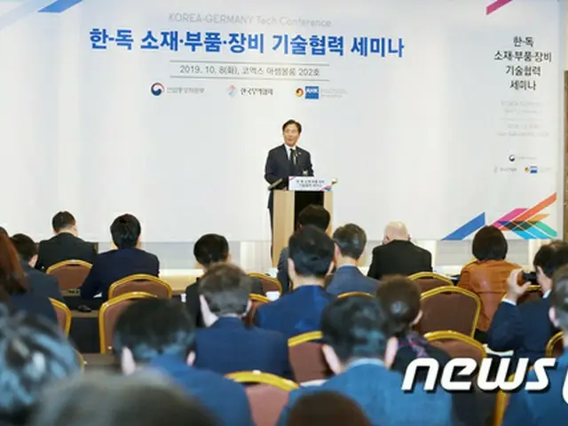 “日本輸出規制対応”素材・部品大国ドイツと協力強化