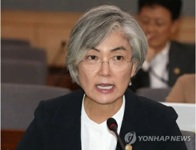 康京和長官（資料写真）＝（聯合ニュース）