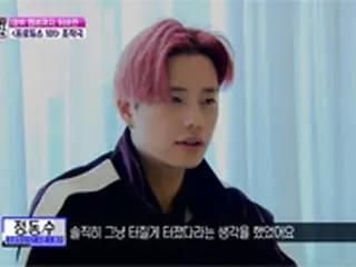 「PRODUCE 101シーズン2」参加者チョン・ドンス、投票操作問題に言及