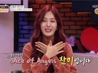 「AOA」チャンミ、生活費が話題に＝心配は老後の資金