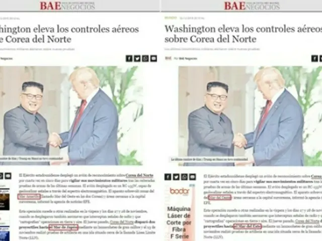 アルゼンチンメディア「BAE　Negocios」の記事。記事の中で日本海と表記されていた部分（左）が東海に訂正された（駐アルゼンチン韓国文化院提供）＝（聯合ニュース）≪転載・転用禁止≫