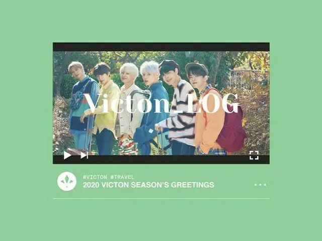 「VICTON」、2020年のシーズングリーティング発売=旅行コンセプトで6人6色の魅力