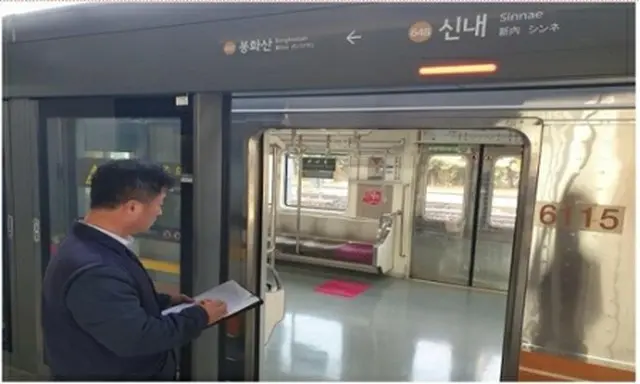 ソウル地下鉄６号線の新内駅が２１日に開業する（ソウル交通公社提供）＝（聯合ニュース）≪転載・転用禁止≫