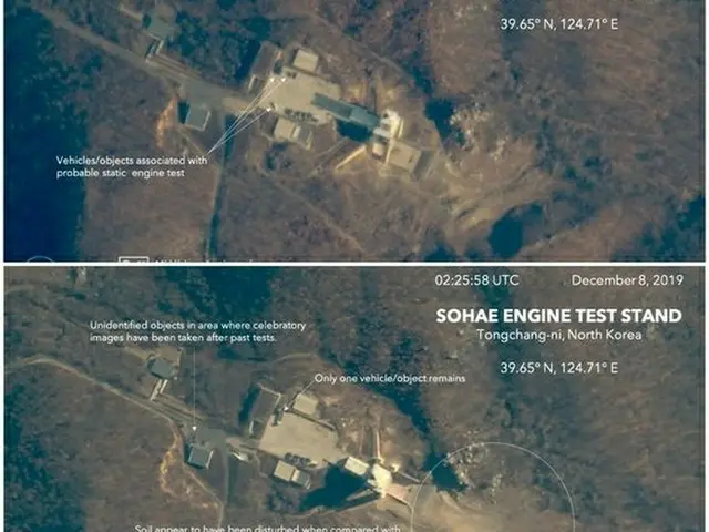 米国ミドルベリー研究所が8日（現地時間）公開した北朝鮮の西海衛星発射場の7日（上）と8日（下）の衛星写真（提供:news1）