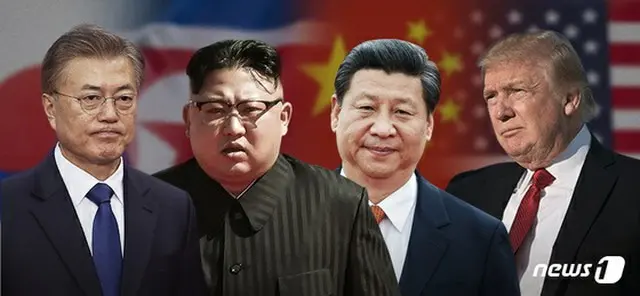 米朝の仲裁役を要請する米国、距離を縮めてくる中国、文大統領の外交戦略に注目（提供:news1）