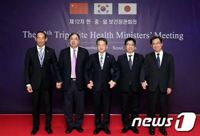 15日、韓国ソウルで開催した“第12回日中韓保健大臣会合”（提供:news1）