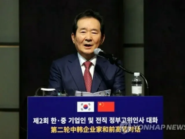 丁世均氏（資料写真）＝（聯合ニュース）