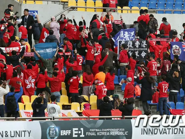 ＜EAFF E-1＞「WE ARE HONGKONG」叫ぶ香港サポーター、応援合戦では中国を圧倒（画像:news1）