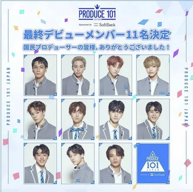 日本版「Wanna One」誕生.. 「PRODUCE 101 JAPAN」、「JO1」として11人正式デビュー（提供:Osen）