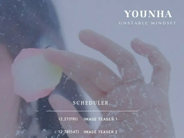 歌手ユンナ、来年1月6日ニューアルバム発売（提供:news1）