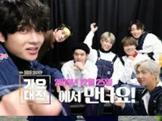 「防弾少年団」や「TWICE」…「SBS歌謡大祭典」放送まであと1日、見どころ3ポイント