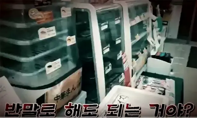 過去に炎上の韓国人ユーチューバー、コンビニ店員に噛みつく動画公開し物議（画像:画面キャプチャ）