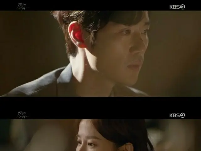 KBSドラマ「99億の女」より（提供:news1）