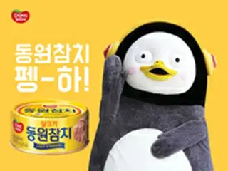 ドンウォンチャムチ、”大人気ゆるキャラ”ペンスとコラボ