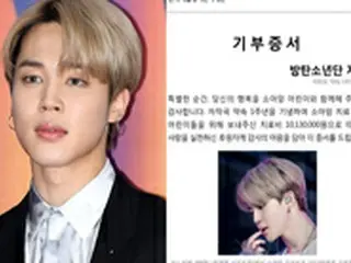 「防弾少年団」JIMIN（ジミン）初の自作曲発表から1年、ファンが1013万ウォン（約100万円）寄付