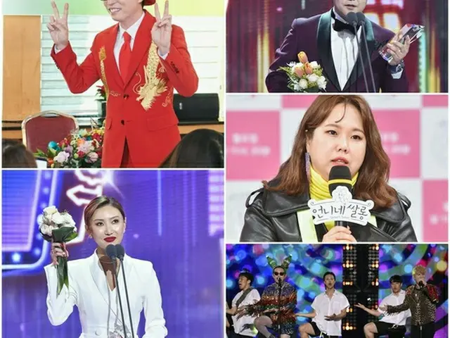 ファサ（MAMAMOO）からユ・サンスルまで、「MBC放送芸能大賞」祝福ステージのラインナップ発表（提供:News1）