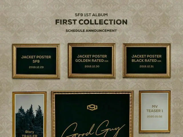 「SF9」、1stAlbum「FIRST COLLECTION」のプランポスターを公開、自信みなぎる“Good Guy”に変身（提供:OSEN）