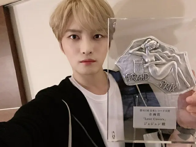 ジェジュン（JYJ）、昨日（12/30）「レコ大」出演を終え感想を伝える「皆さんのおかげ」、「企画賞」受賞