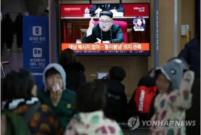 北朝鮮の党中央委員会総会の結果を伝えるニュースがソウル駅に設置されたテレビで流れている＝１日、ソウル（聯合ニュース）