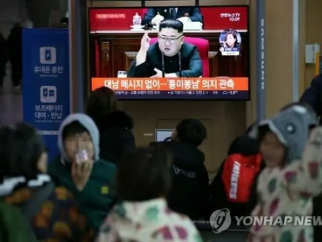 北朝鮮の党中央委員会総会の結果を伝えるニュースがソウル駅に設置されたテレビで流れている＝１日、ソウル（聯合ニュース）