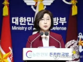 韓国国防部「韓米合同軍事演習の基調に変化ない」