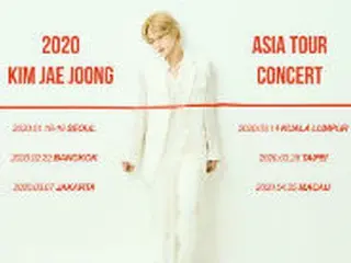 キム・ジェジュン、6都市アジアツアー開催…ソウル公演完売