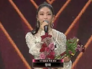 チョンハ＆「BLACKPINK」ジェニー、「デジタル音源本賞」受賞…「この賞をファンに捧げたい」【The 34th GOLDEN DISC AWARDS】