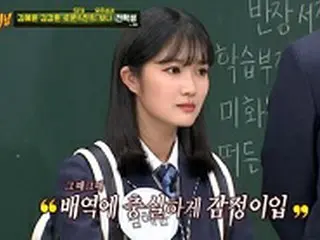 カン・ホドンが最も恐れる女優とは？…「知ってるお兄さん」にゲストで登場