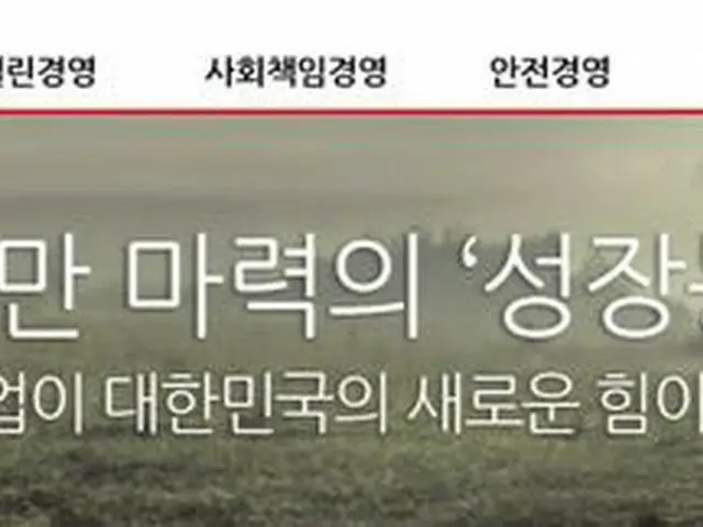 韓国人ジョッキーが自殺、韓国馬事会が警察捜査に協力＝厳重な措置を再確認（画像:news1）