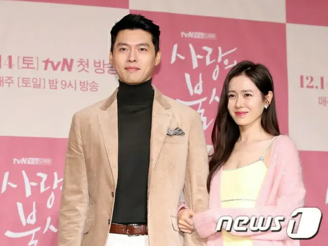 俳優ヒョンビン＆女優ソン・イェジン、結婚説＆破局説が同時に浮上＝双方「笑えるハプニング」と否定（提供:news1）
