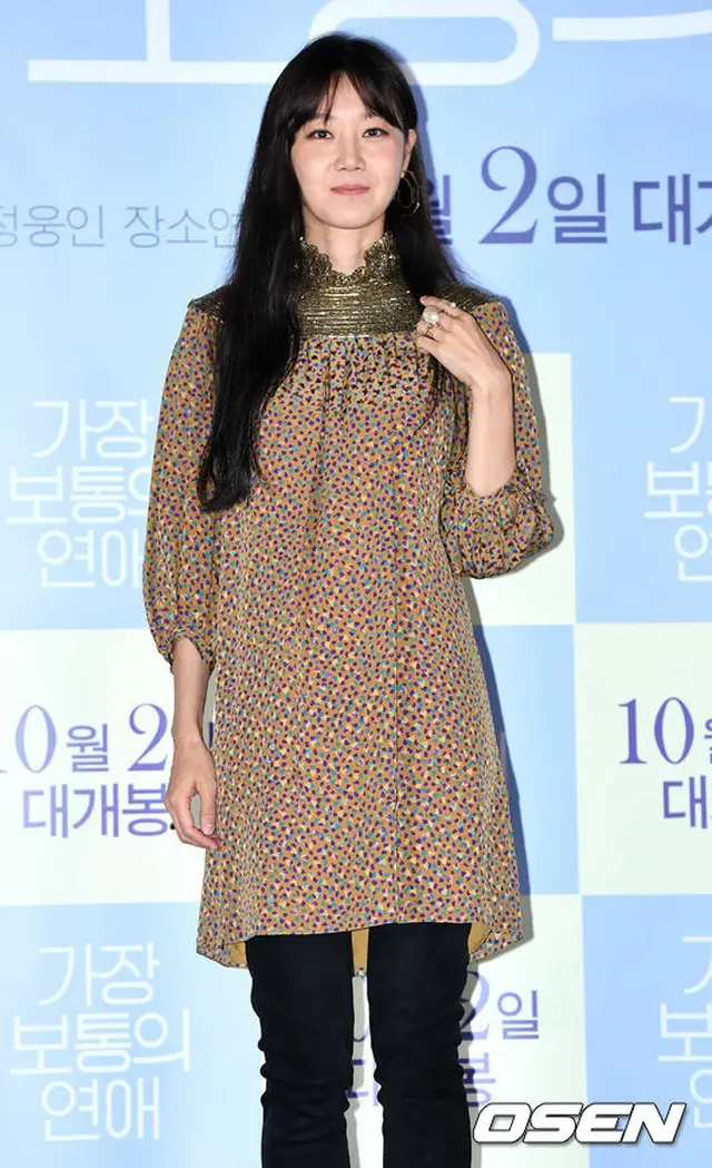 女優コン・ヒョジン、オーストラリア山火事で死んだカンガルーに心痛める 「私たちにできることは…」（画像:OSEN）