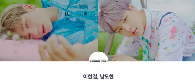 イ・ハンギョル＆ナム・ドヒョン、「X1」が解散後最初にVチャンネル開設=ファンと積極的な交流（提供:OSEN）