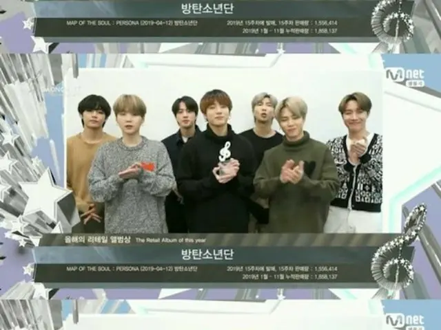 「防弾少年団」、「2020 GAON CHART」で3冠王の栄誉に、「EXO」＆「SEVENTEEN」＆BENは2冠王（提供:OSEN）