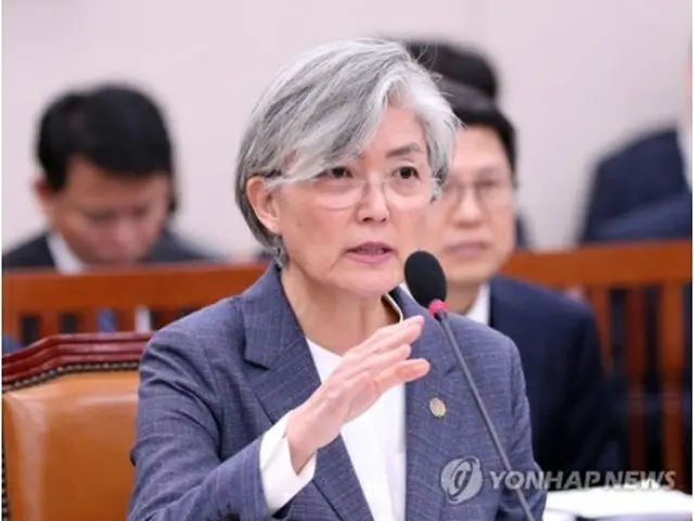 韓国外交部の康京和（カン・ギョンファ）外交部長官（資料写真）＝（聯合ニュース）