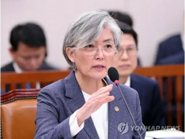 韓国外交部の康京和（カン・ギョンファ）外交部長官（資料写真）＝（聯合ニュース）