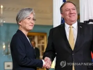韓米外相会談　14日にサンフランシスコで開催