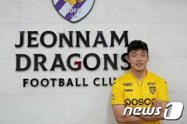 Jリーグでもプレーしたイ・ジョンホ、古巣・全南ドラゴンズに復帰（提供:news1）