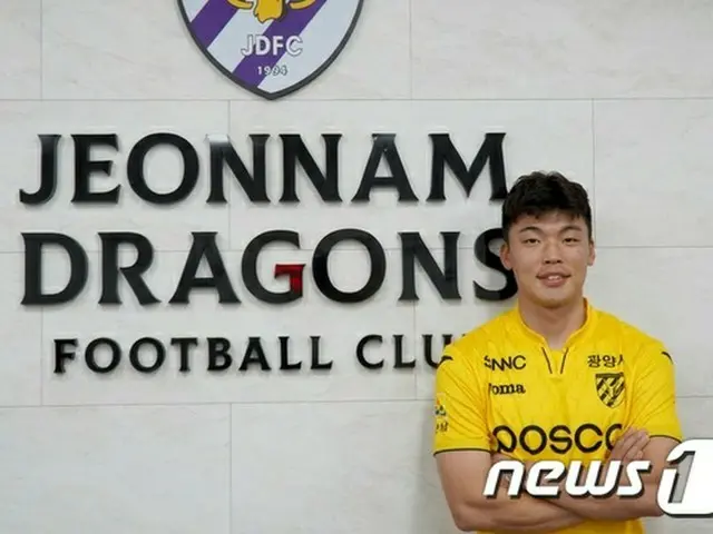 Jリーグでもプレーしたイ・ジョンホ、古巣・全南ドラゴンズに復帰（提供:news1）