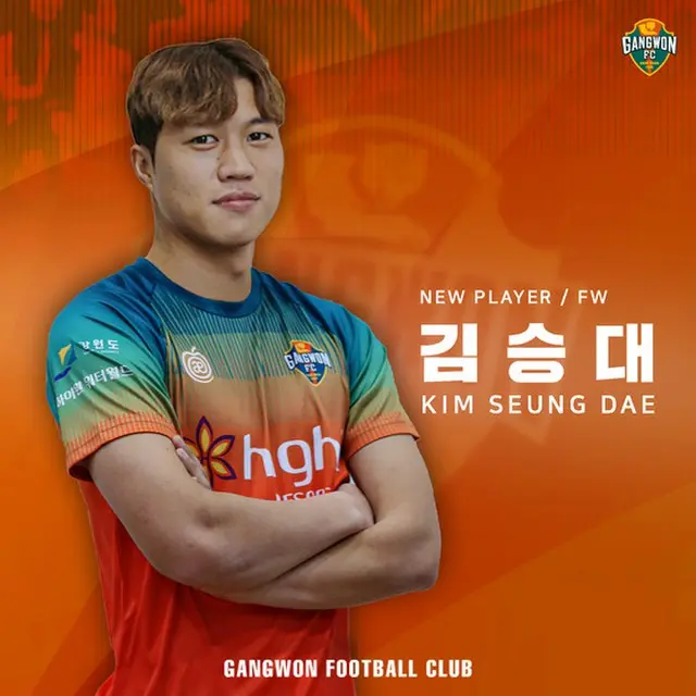 全北所属の韓国代表キム・スンデ、江原FCにレンタル移籍＝大学時代の恩師のもとへ（画像:news1）