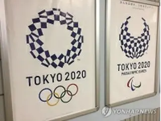 韓国・済州島　東京五輪の事前キャンプ誘致へ＝海外姉妹都市などと協議