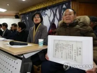 徴用被害者らが集団提訴　日本企業6社に賠償請求