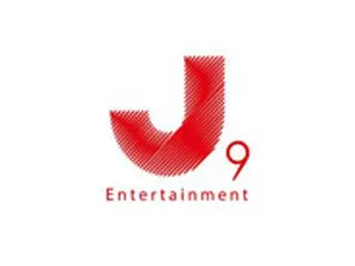 【公式】C9エンタ、ガールズグループ専門レーベルJ9を設立