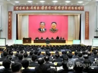 北朝鮮が党各道委員会の総会拡大会議開催　「欠陥を深刻に分析」
