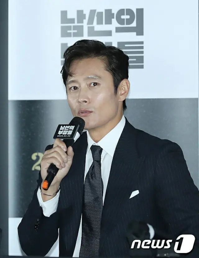 イ・ビョンホン、主演映画「南山の部長たち」を通じ「実在人物の演技は難しい、歪曲のないように注意した」（提供:news1）