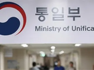 南北離散家族の北朝鮮個人旅行検討「最も重要なのは北朝鮮の対応」＝韓国統一部