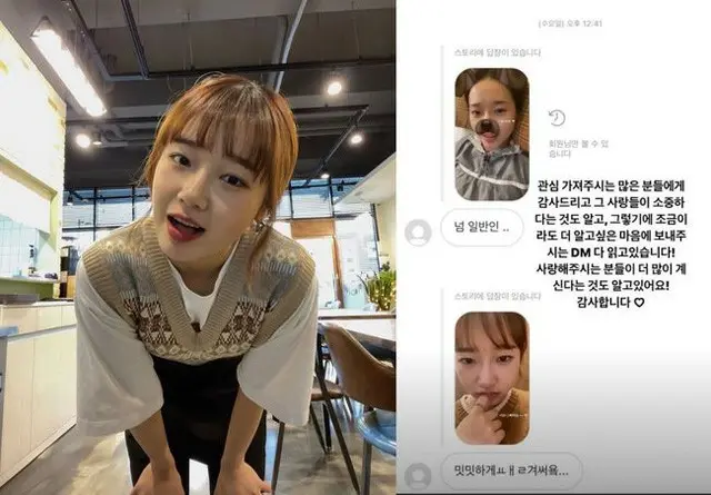 「Weki Meki｣チェ・ユジョン、“一般人みたい”ネットユーザーの外見指摘するメッセージに「関心に感謝」（提供:OSEN）