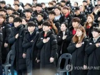 東京五輪まで189日　韓国代表選手がトレーニング開始式