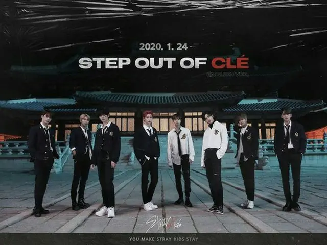 「Stray Kids」、初の英語アルバム「Step Out of Cle」団体写真を公開（提供:OSEN）