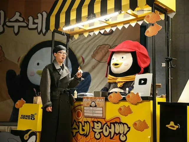 【公式】ユ・ジェソク、ペンスとの約束守る「ジャイアントペンTV」出演…31日公開(提供:Osen)